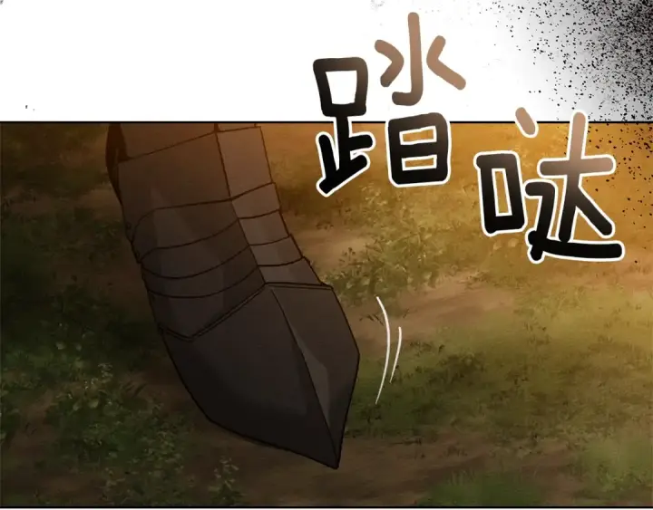 漫画《橡树之下》第124话 骑士解围第82张图