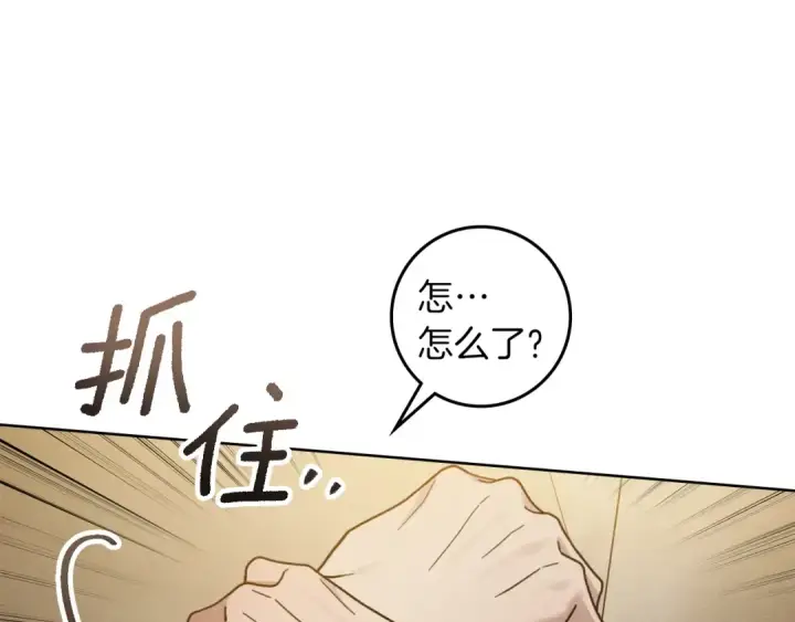 漫画《橡树之下》第四季完结话 让我看看你的脸第107张图