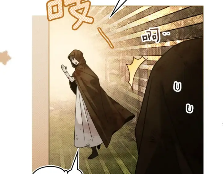 漫画《橡树之下》第四季完结话 让我看看你的脸第122张图