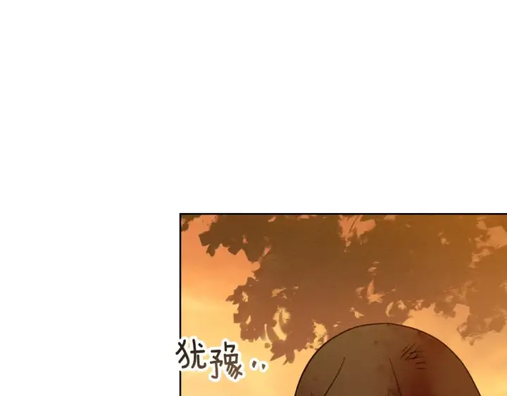 漫画《橡树之下》第四季完结话 让我看看你的脸第124张图