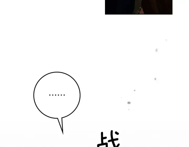 漫画《橡树之下》第四季完结话 让我看看你的脸第132张图