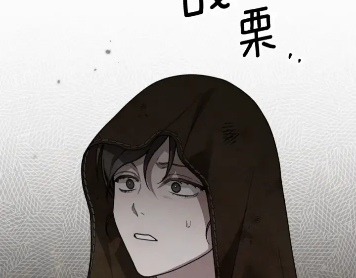 漫画《橡树之下》第四季完结话 让我看看你的脸第133张图