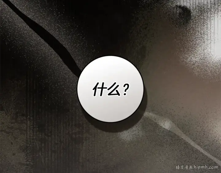 漫画《橡树之下》第四季完结话 让我看看你的脸第136张图