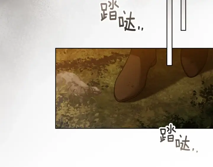 漫画《橡树之下》第四季完结话 让我看看你的脸第138张图