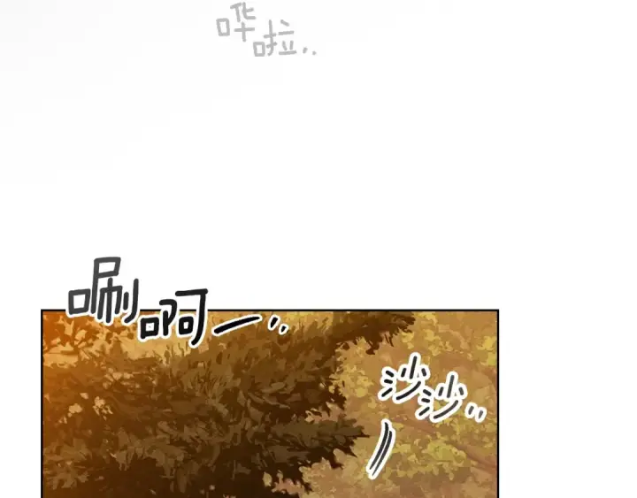 漫画《橡树之下》第四季完结话 让我看看你的脸第139张图