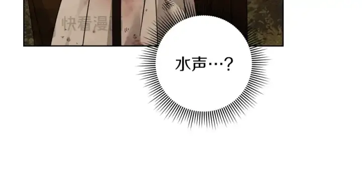 漫画《橡树之下》第四季完结话 让我看看你的脸第141张图