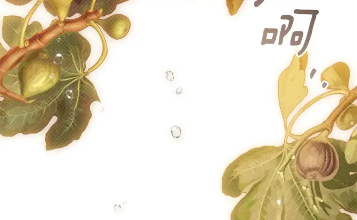 漫画《橡树之下》第四季完结话 让我看看你的脸第153张图