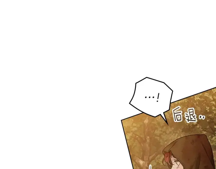 漫画《橡树之下》第四季完结话 让我看看你的脸第162张图