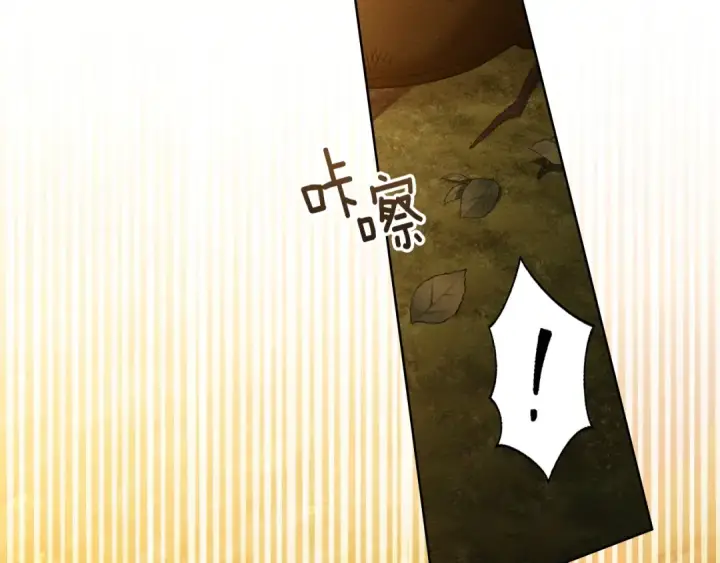 漫画《橡树之下》第四季完结话 让我看看你的脸第164张图