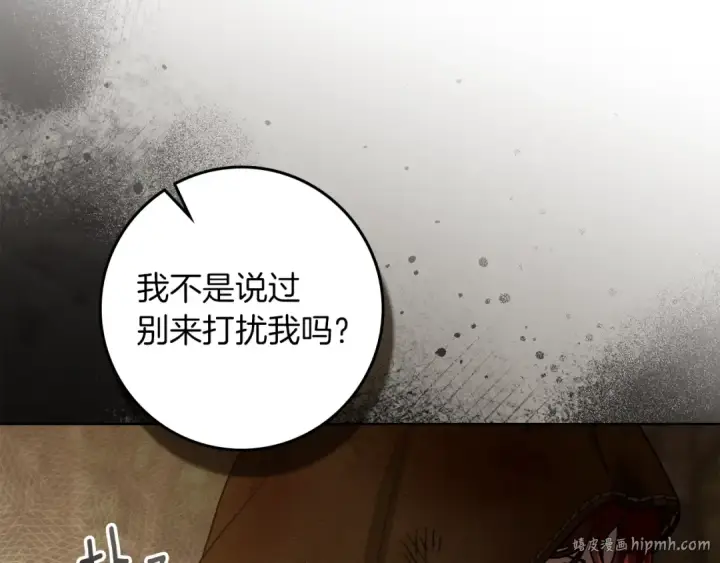 漫画《橡树之下》第四季完结话 让我看看你的脸第168张图