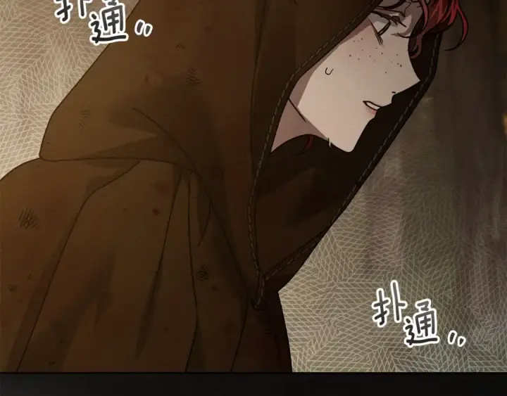 漫画《橡树之下》第四季完结话 让我看看你的脸第169张图
