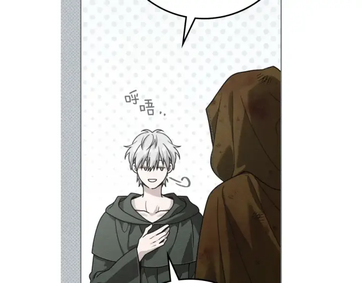 漫画《橡树之下》第四季完结话 让我看看你的脸第17张图