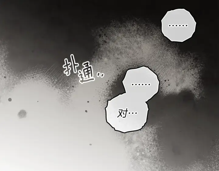漫画《橡树之下》第四季完结话 让我看看你的脸第170张图
