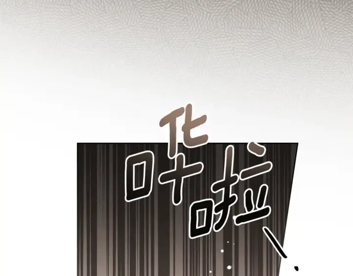 漫画《橡树之下》第四季完结话 让我看看你的脸第173张图