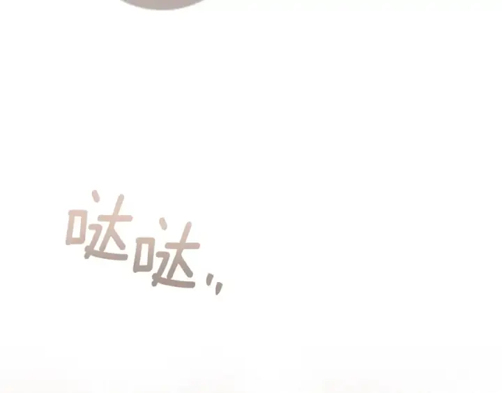 漫画《橡树之下》第四季完结话 让我看看你的脸第175张图