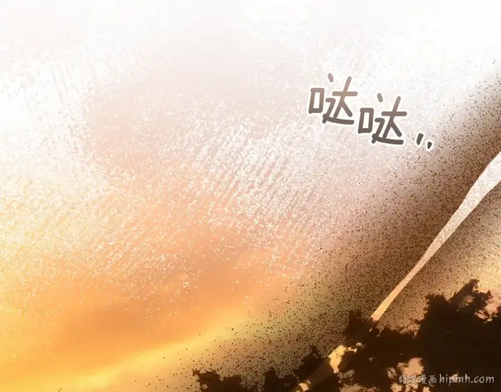 漫画《橡树之下》第四季完结话 让我看看你的脸第176张图