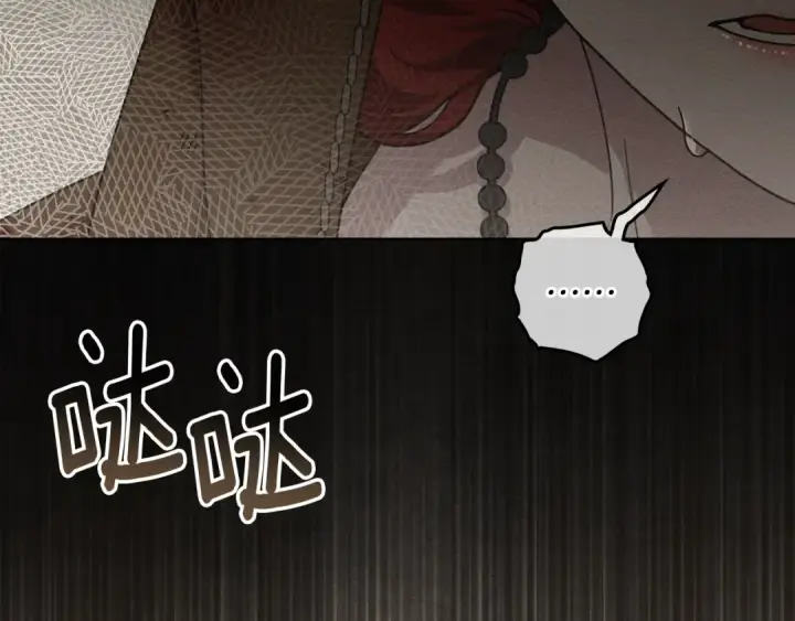 漫画《橡树之下》第四季完结话 让我看看你的脸第182张图