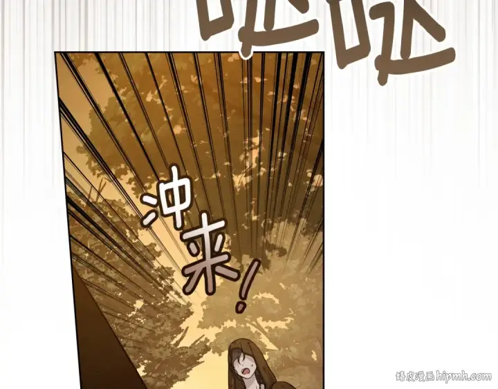 漫画《橡树之下》第四季完结话 让我看看你的脸第184张图