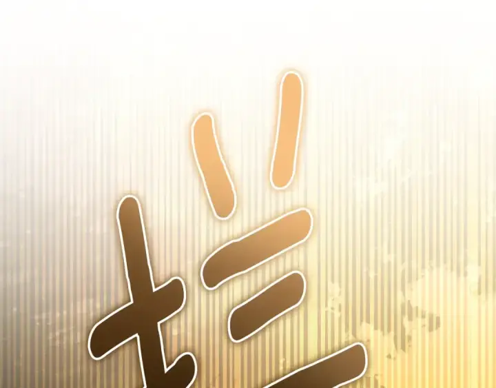 漫画《橡树之下》第四季完结话 让我看看你的脸第186张图