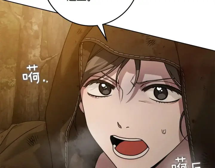 漫画《橡树之下》第四季完结话 让我看看你的脸第193张图