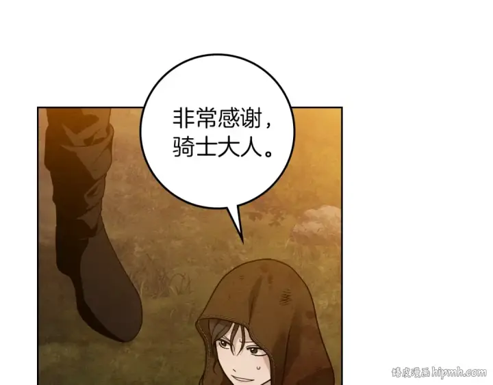 漫画《橡树之下》第四季完结话 让我看看你的脸第216张图