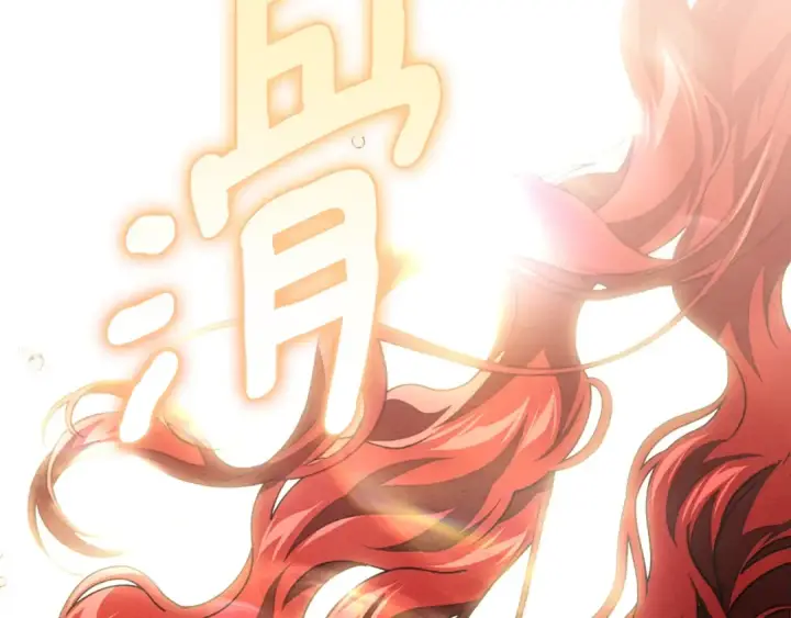 漫画《橡树之下》第四季完结话 让我看看你的脸第220张图