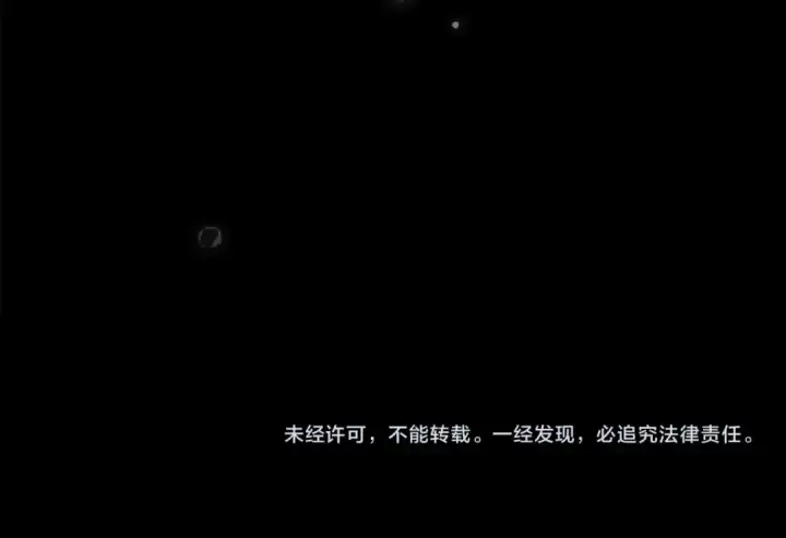 漫画《橡树之下》第四季完结话 让我看看你的脸第233张图