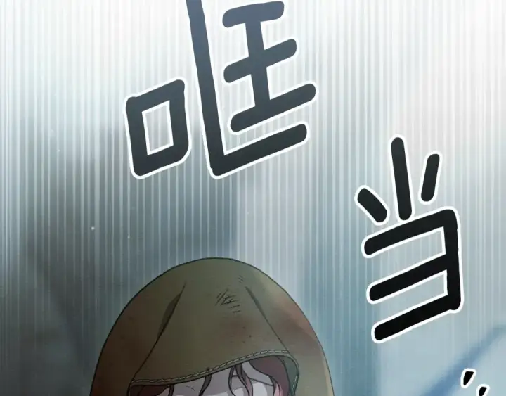 漫画《橡树之下》第四季完结话 让我看看你的脸第43张图