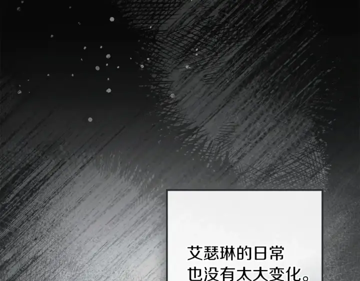 漫画《橡树之下》第四季完结话 让我看看你的脸第47张图