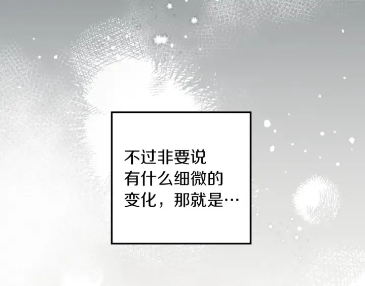 漫画《橡树之下》第四季完结话 让我看看你的脸第49张图
