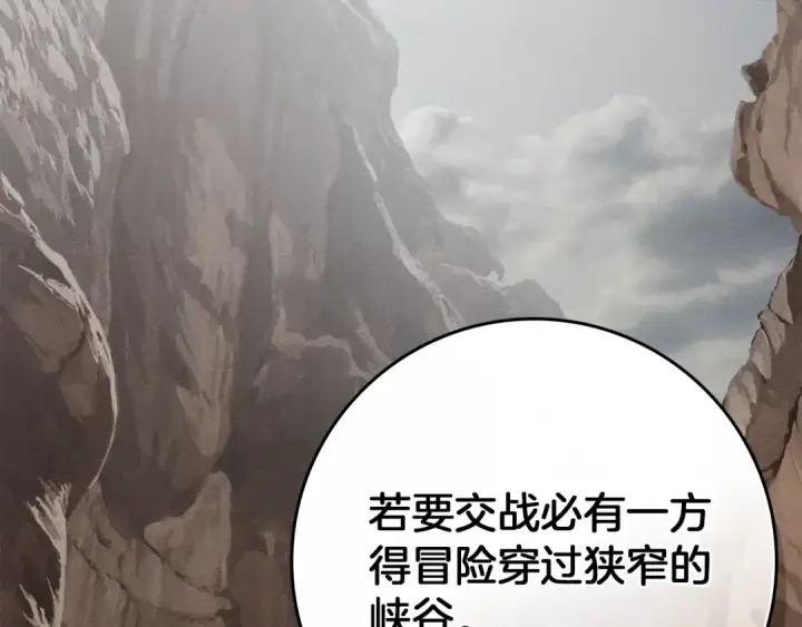 漫画《橡树之下》第四季完结话 让我看看你的脸第6张图