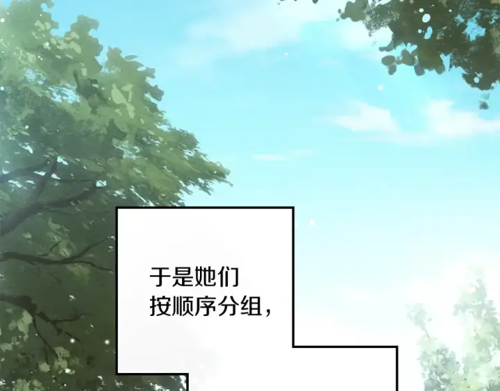 漫画《橡树之下》第四季完结话 让我看看你的脸第60张图