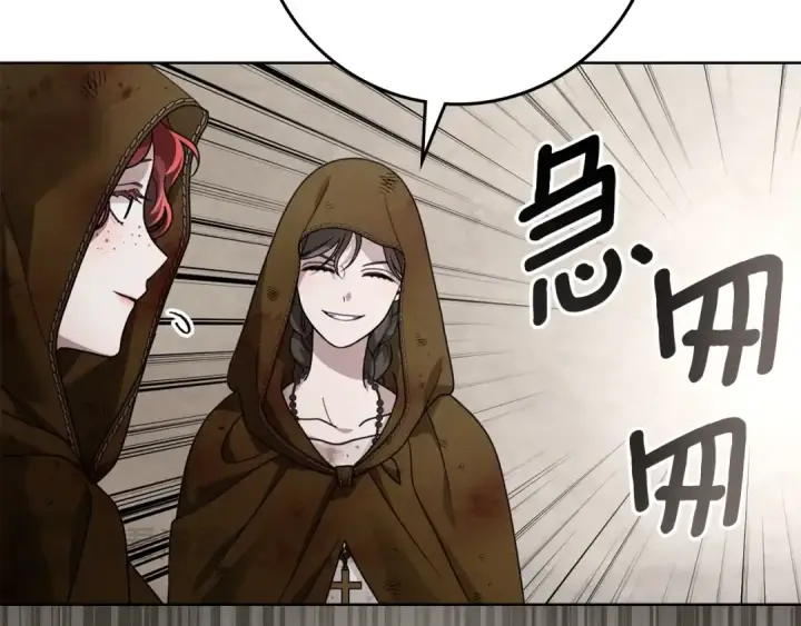 漫画《橡树之下》第四季完结话 让我看看你的脸第68张图