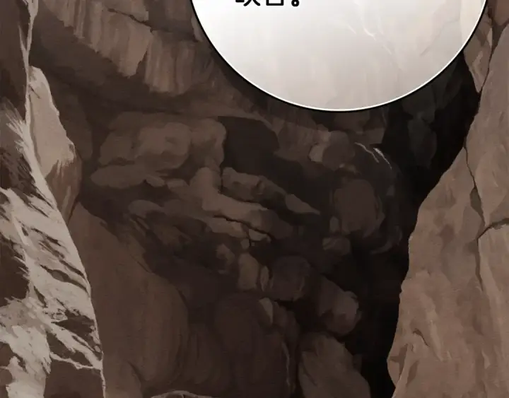 漫画《橡树之下》第四季完结话 让我看看你的脸第7张图