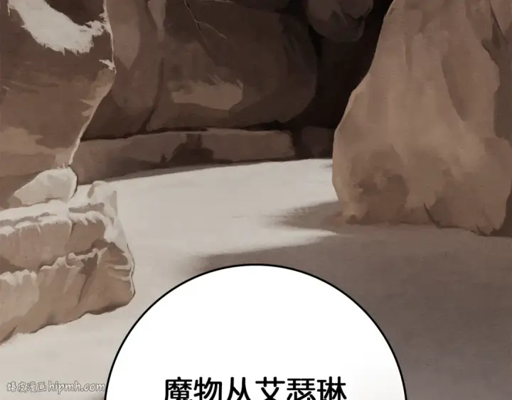漫画《橡树之下》第四季完结话 让我看看你的脸第8张图