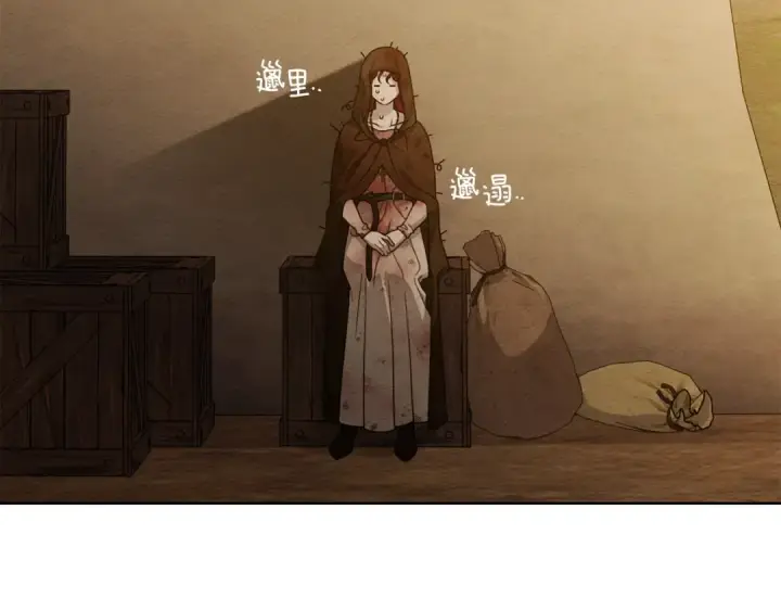 漫画《橡树之下》第四季完结话 让我看看你的脸第83张图