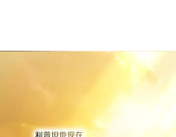 漫画《橡树之下》第四季完结话 让我看看你的脸第97张图