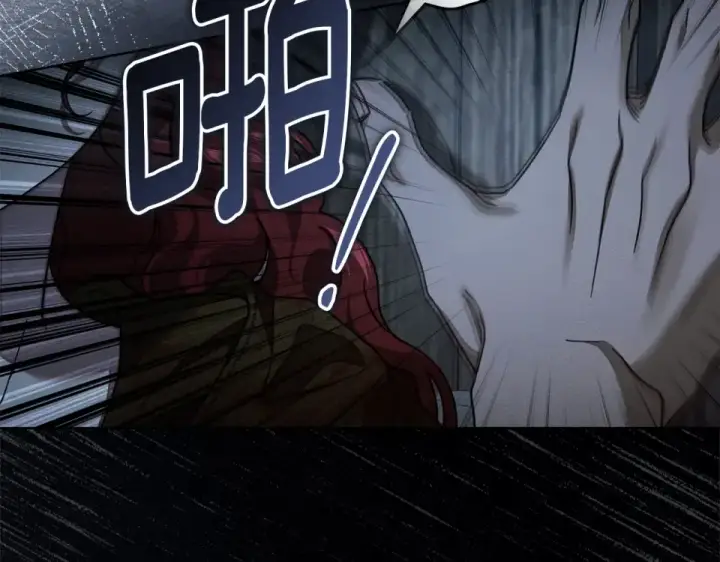 漫画《橡树之下》第五季·第126话 我只是想陪在你身边第10张图