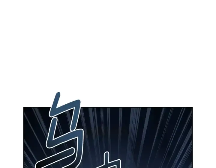 漫画《橡树之下》第五季·第126话 我只是想陪在你身边第101张图