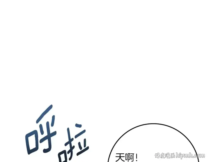 漫画《橡树之下》第五季·第126话 我只是想陪在你身边第104张图