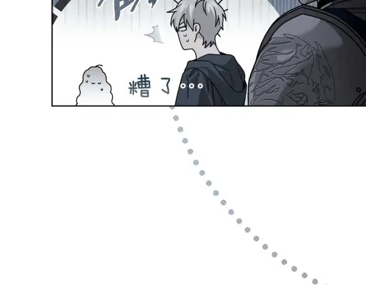漫画《橡树之下》第五季·第126话 我只是想陪在你身边第110张图