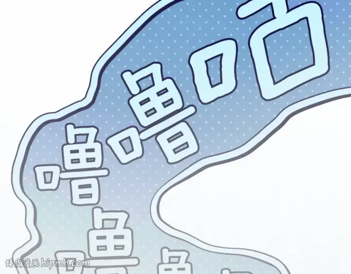漫画《橡树之下》第五季·第126话 我只是想陪在你身边第120张图