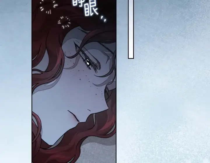 漫画《橡树之下》第五季·第126话 我只是想陪在你身边第139张图