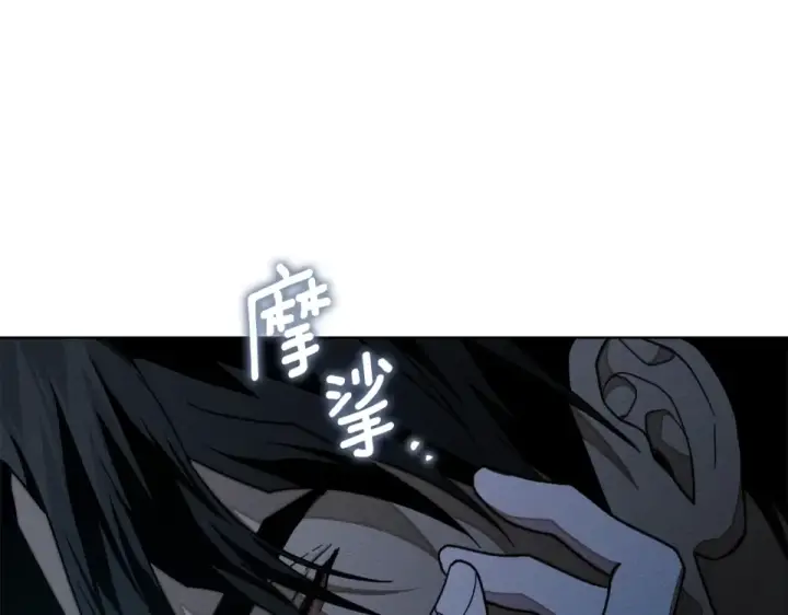 漫画《橡树之下》第五季·第126话 我只是想陪在你身边第153张图