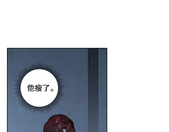 漫画《橡树之下》第五季·第126话 我只是想陪在你身边第155张图