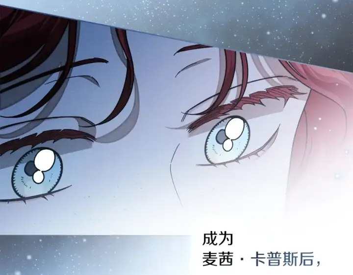 漫画《橡树之下》第五季·第126话 我只是想陪在你身边第187张图