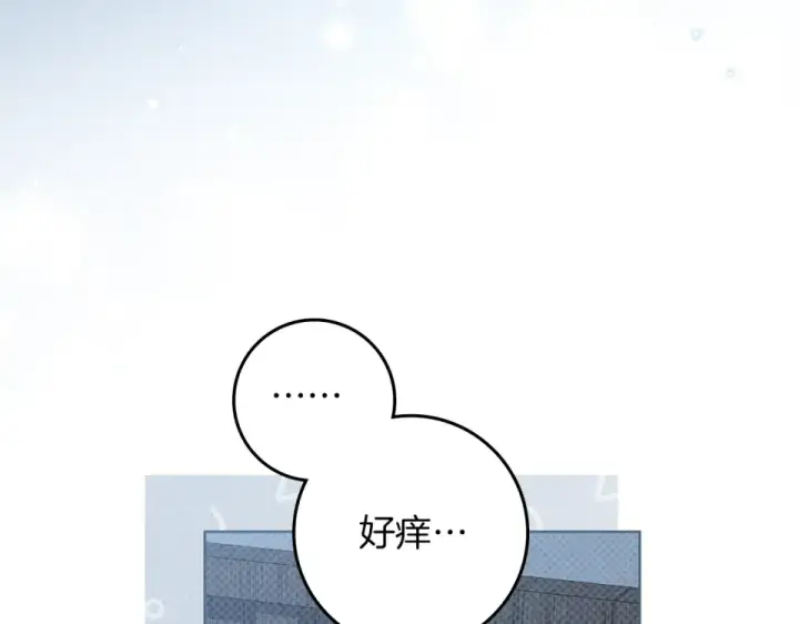 漫画《橡树之下》第五季·第126话 我只是想陪在你身边第194张图