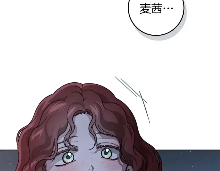 漫画《橡树之下》第五季·第126话 我只是想陪在你身边第214张图