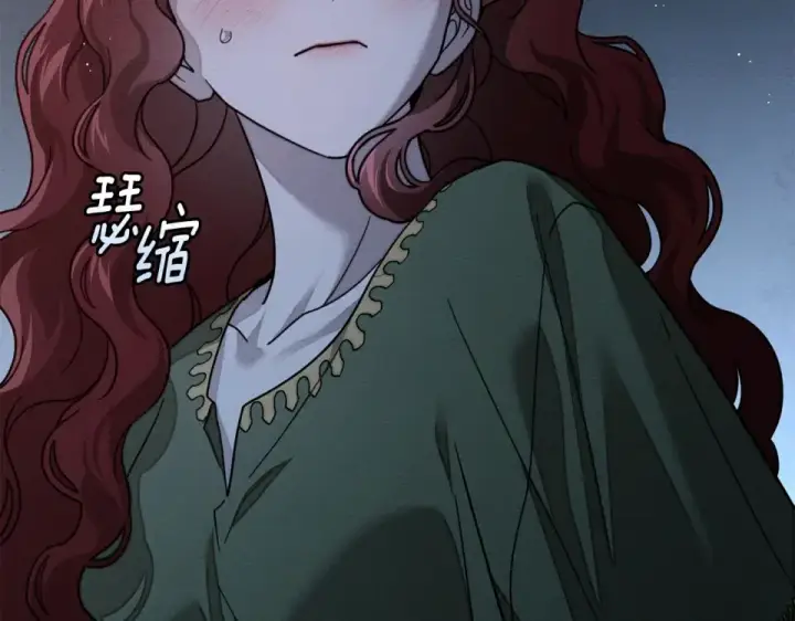 漫画《橡树之下》第五季·第126话 我只是想陪在你身边第215张图