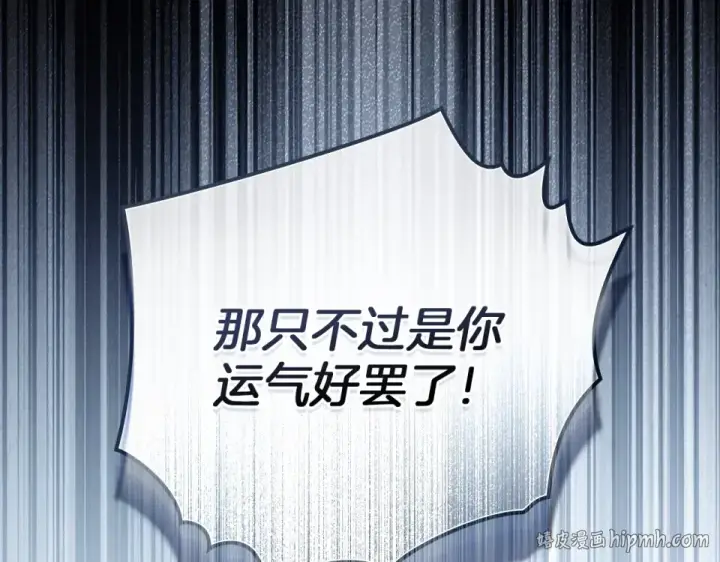 漫画《橡树之下》第五季·第126话 我只是想陪在你身边第32张图